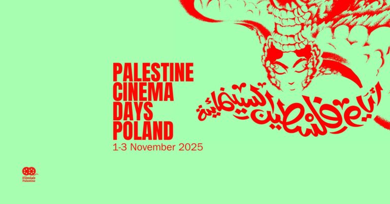 Poznajcie program Palestine Cinema Days 2025!